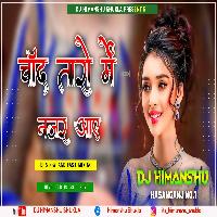 Chand Taron Main Nazar Aaye Dj Hindi Song Dj Slow And Fast Mix Dj Himanshu Shukla